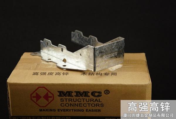 梁托連接件-U型掛件-木屋配件